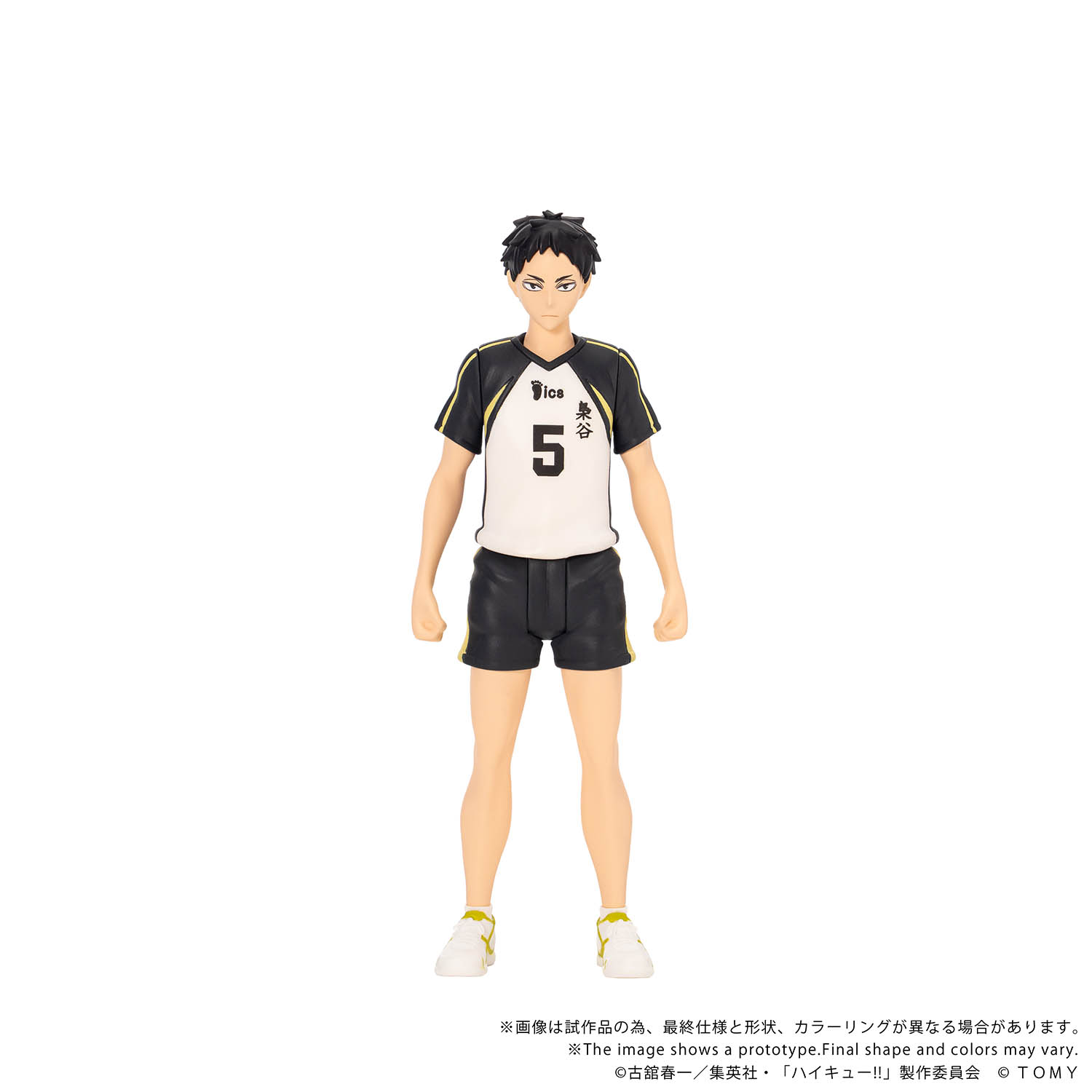 COLLEKAZARO HAIKYU!! Kei Tsukishima + Kotaro Bokuto + Keiji Akaashi + Atsumu Miya + Osamu Miya (bundle)